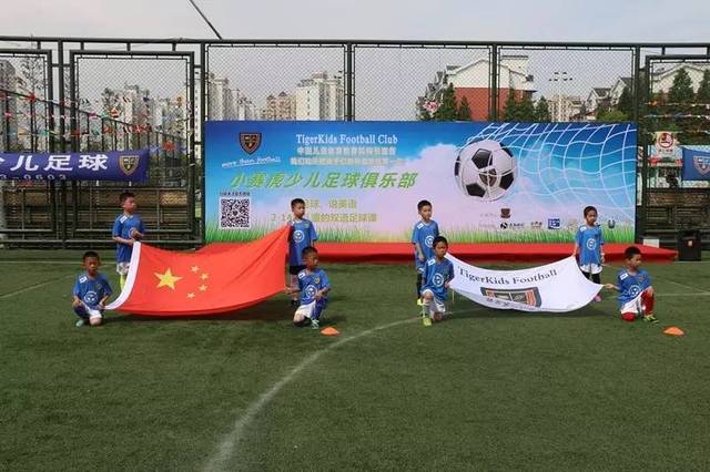 回归英超 回归英超