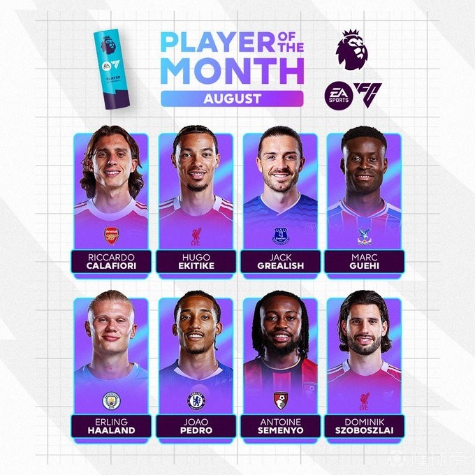 入八强并不 入八强并不