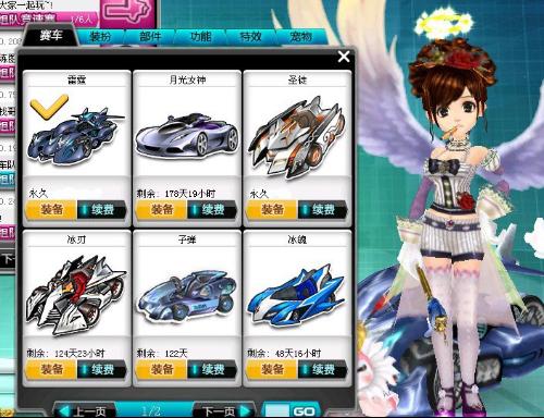 球发展的需 球发展的需