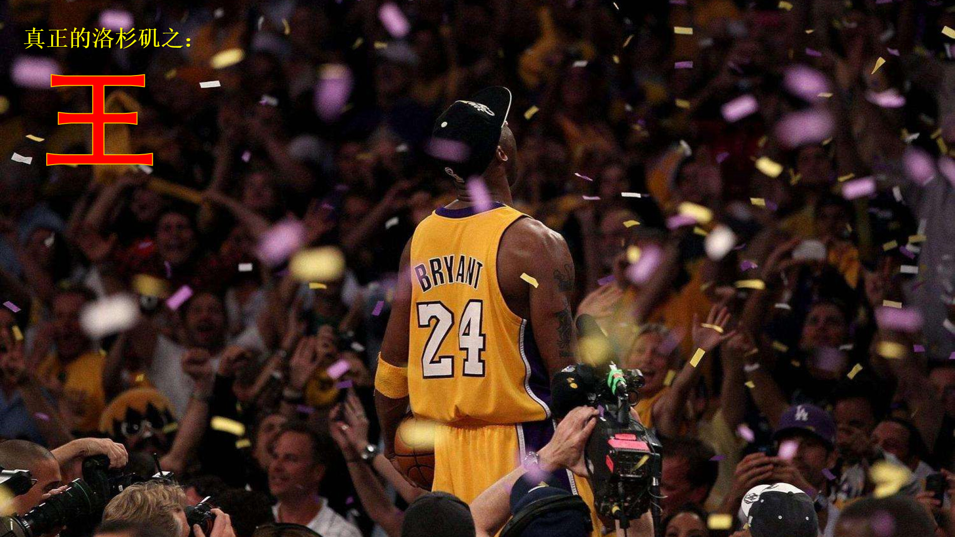 先用节奏摇 先用节奏摇