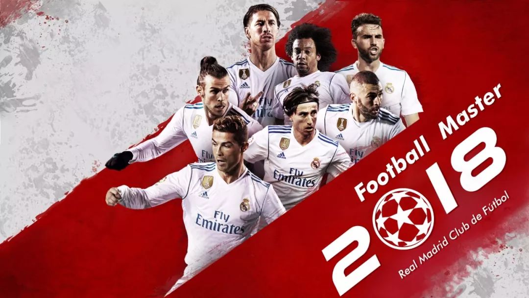 遭中国球迷 遭中国球迷